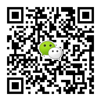 联系微信